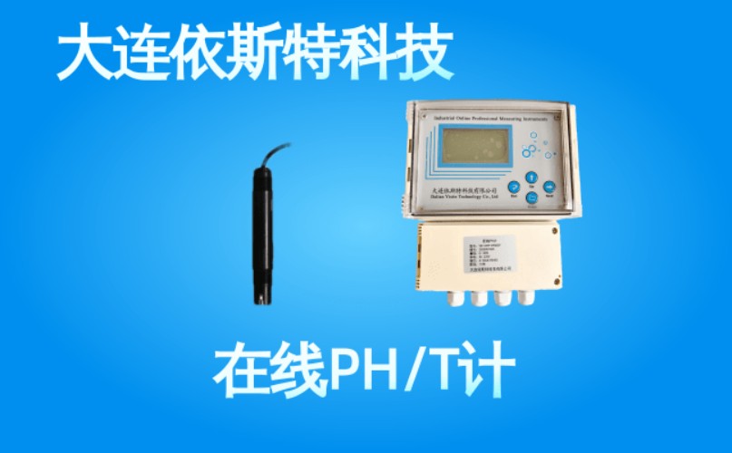 依斯特PH计 (36).jpg