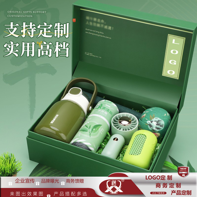 升学宴礼品套装礼盒企业团购活动送员工伴手礼可定logo定制礼盒.jpg