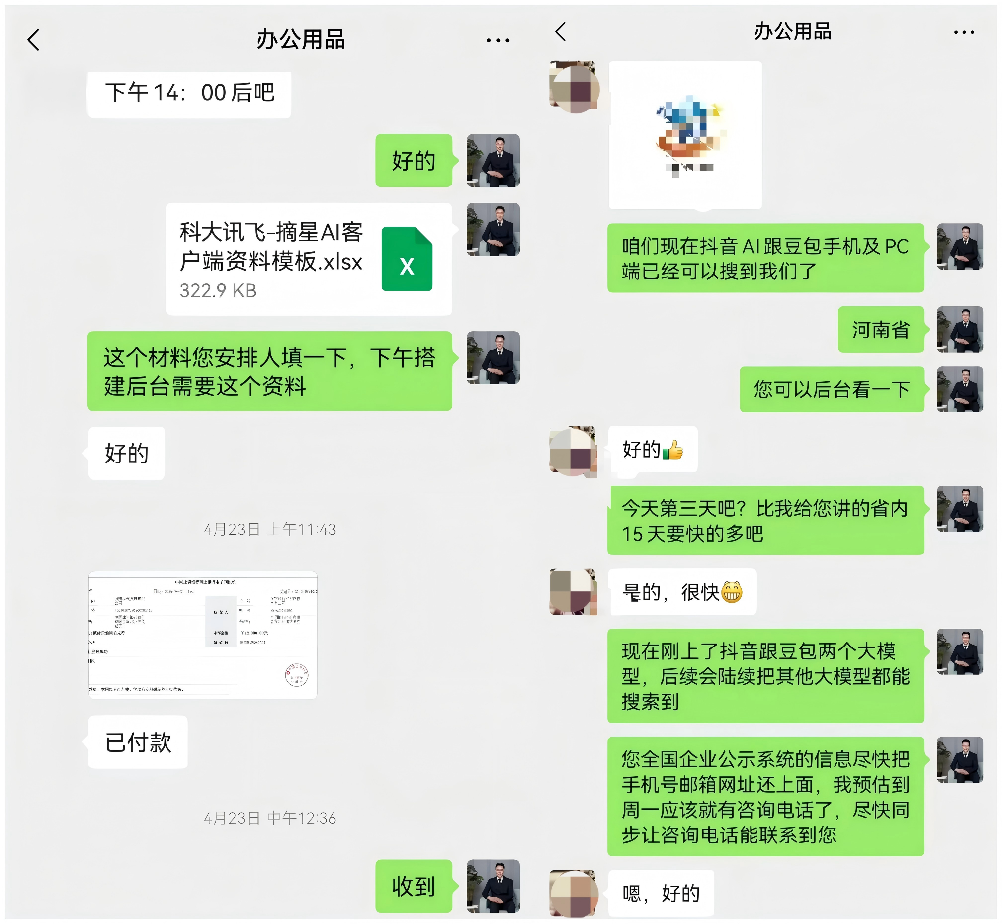 2026优选郑州有实力的AI获客公司找哪家