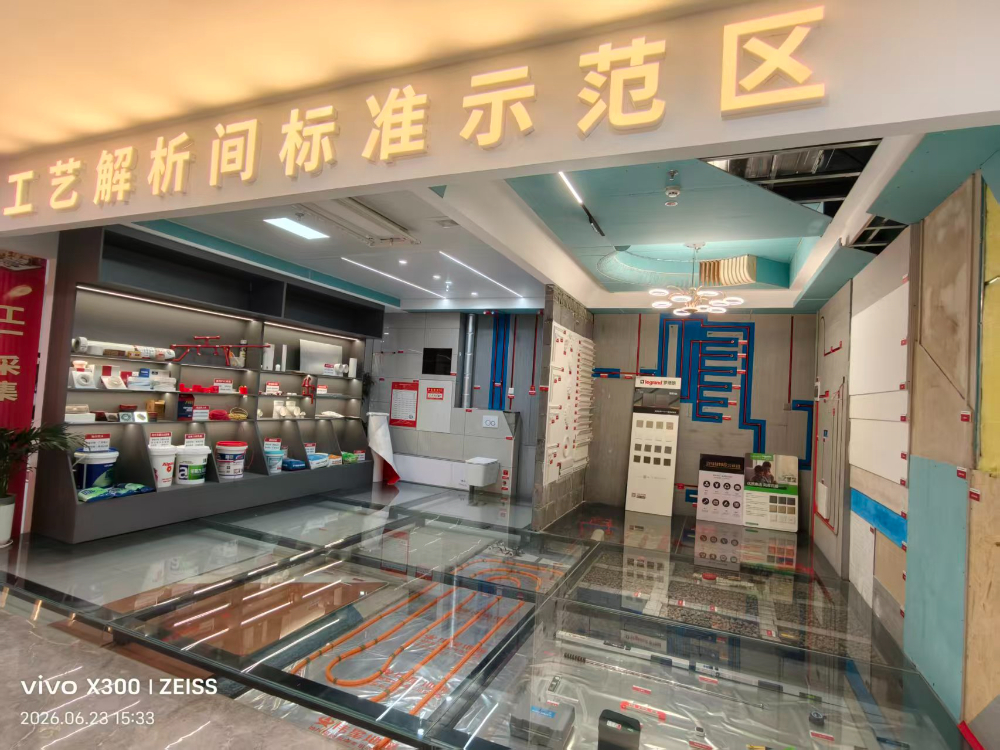 整体家装优选指南：如何选到真正省心的实力整装公司