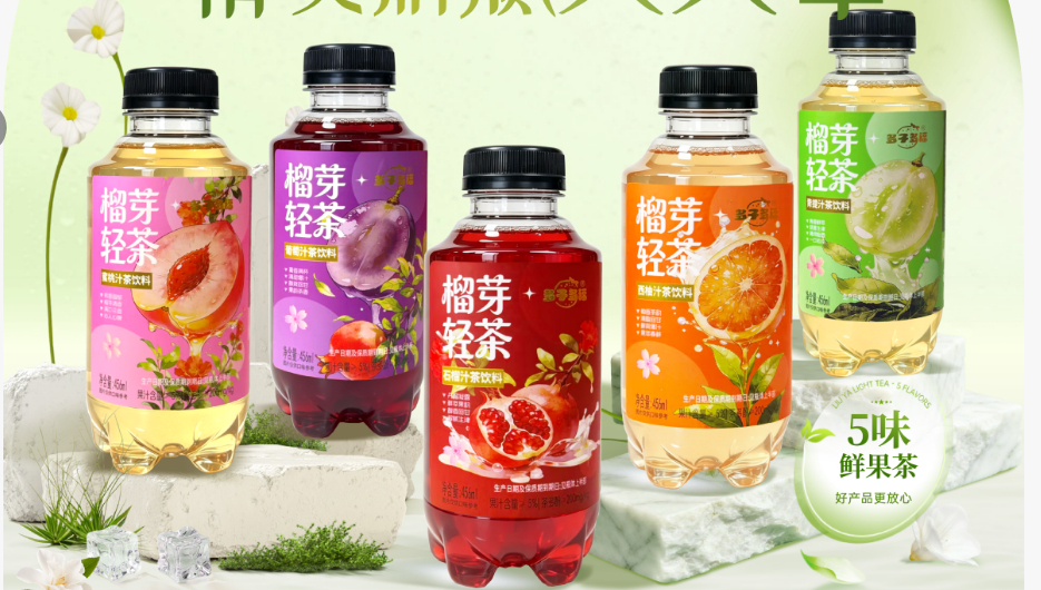 2026精选榴芽轻茶品牌哪家可靠？从源头到工艺的全维度解析