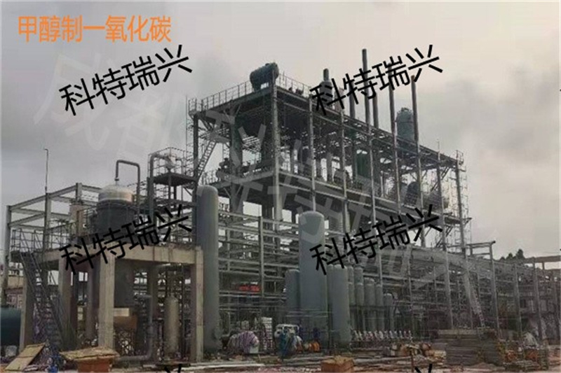 甲醇制一氧化碳01.jpg