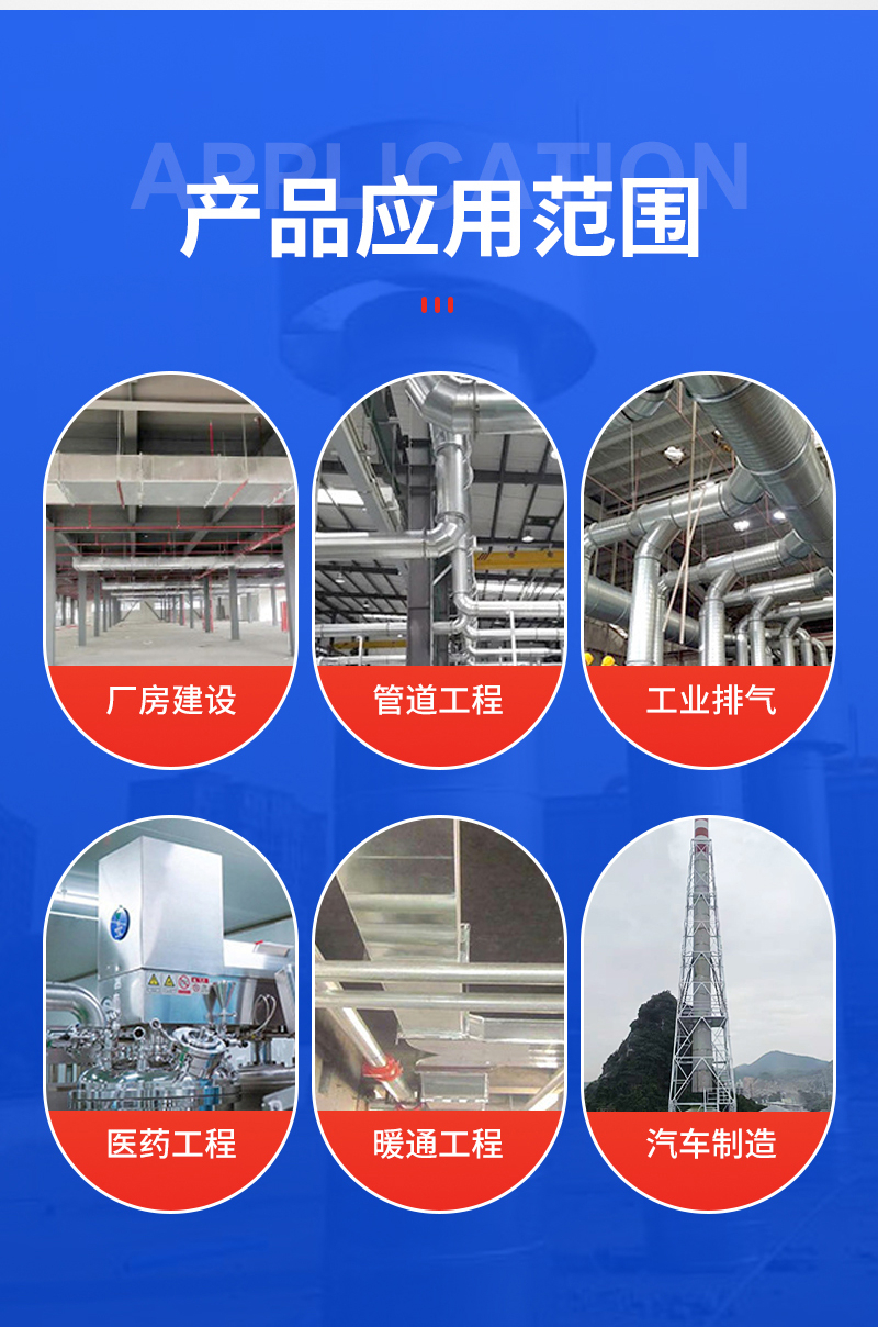 不锈钢烟囱-详情_05.jpg