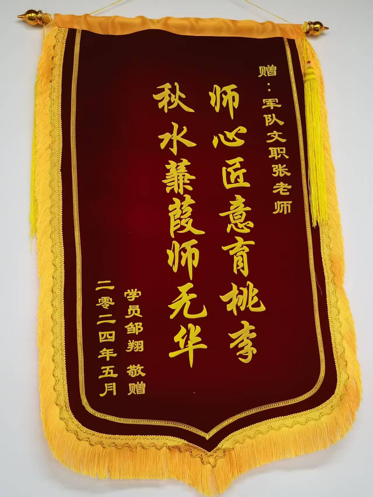 f4834770-7273-4792-acdd-7c745f8c0f03.jpg