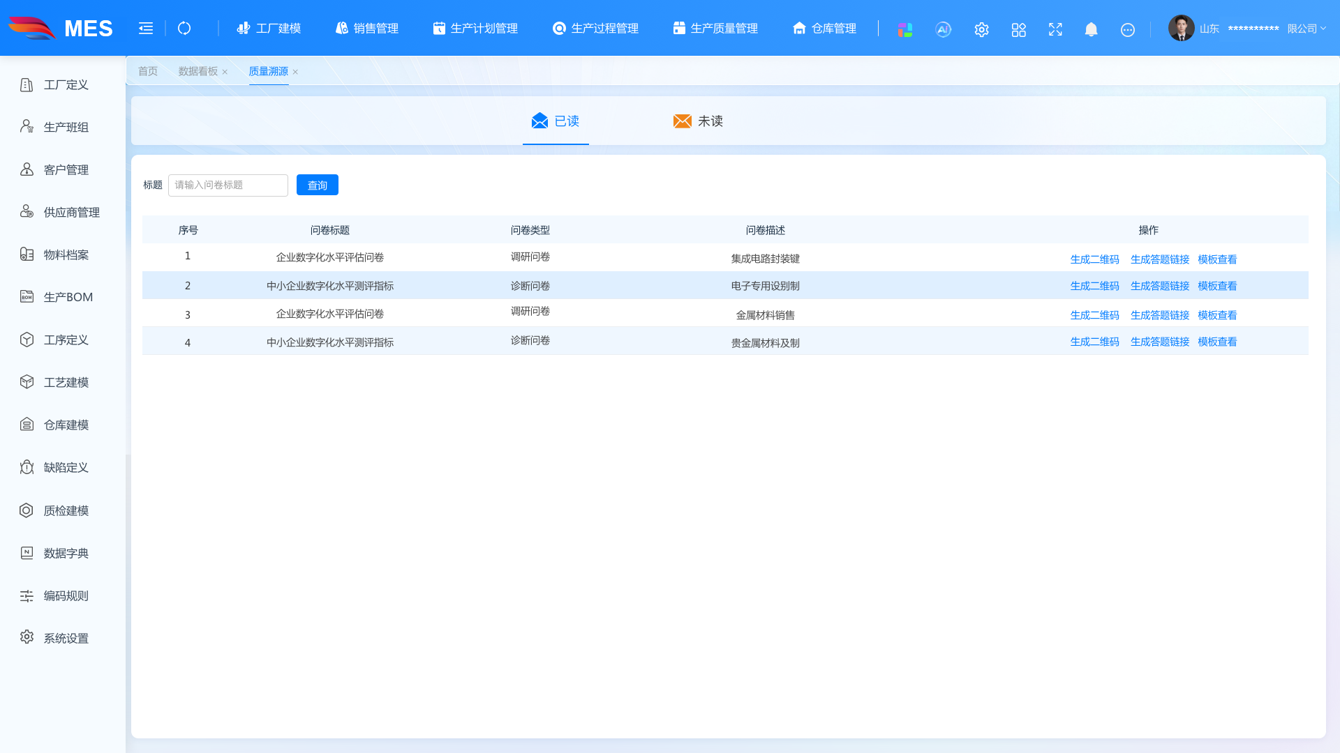 10.业务办理页@1x.png