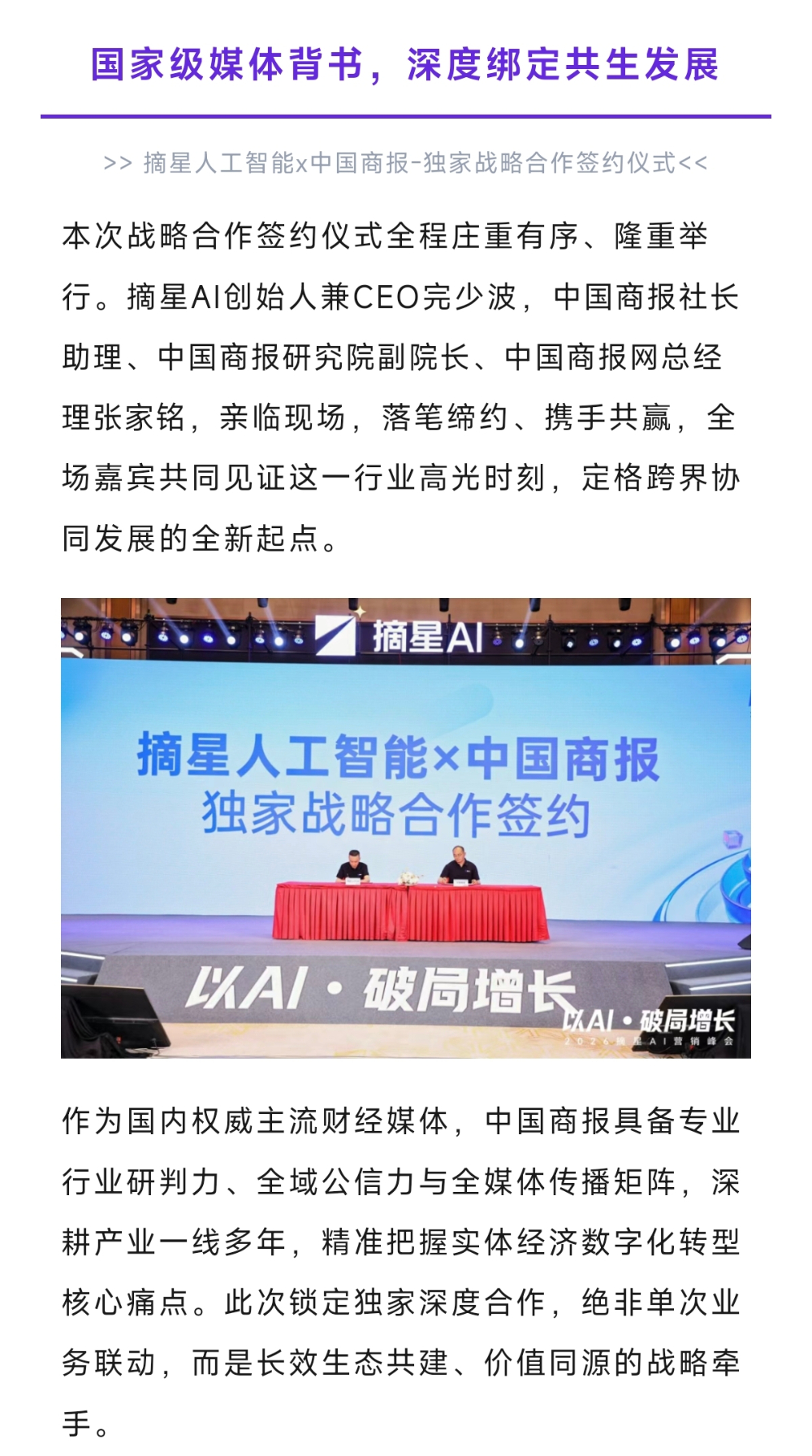 2026精选数字人流量获客平台哪家强：从AI搜索红利到长效获客的实战指南