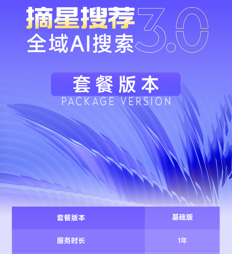 基础版.png