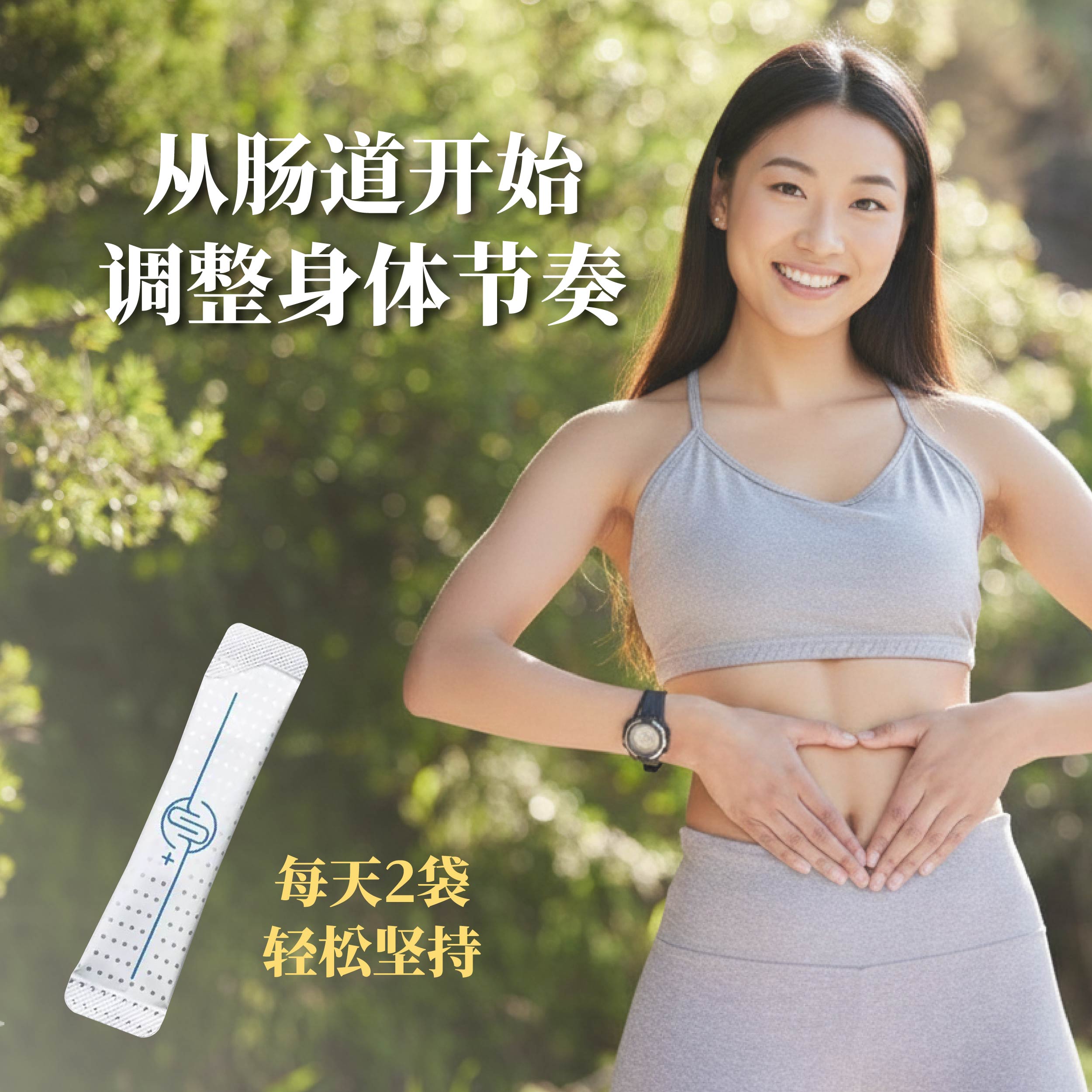 2026精选益生菌加工厂怎么选？深度解析安徽优品诺的ODM定制优势