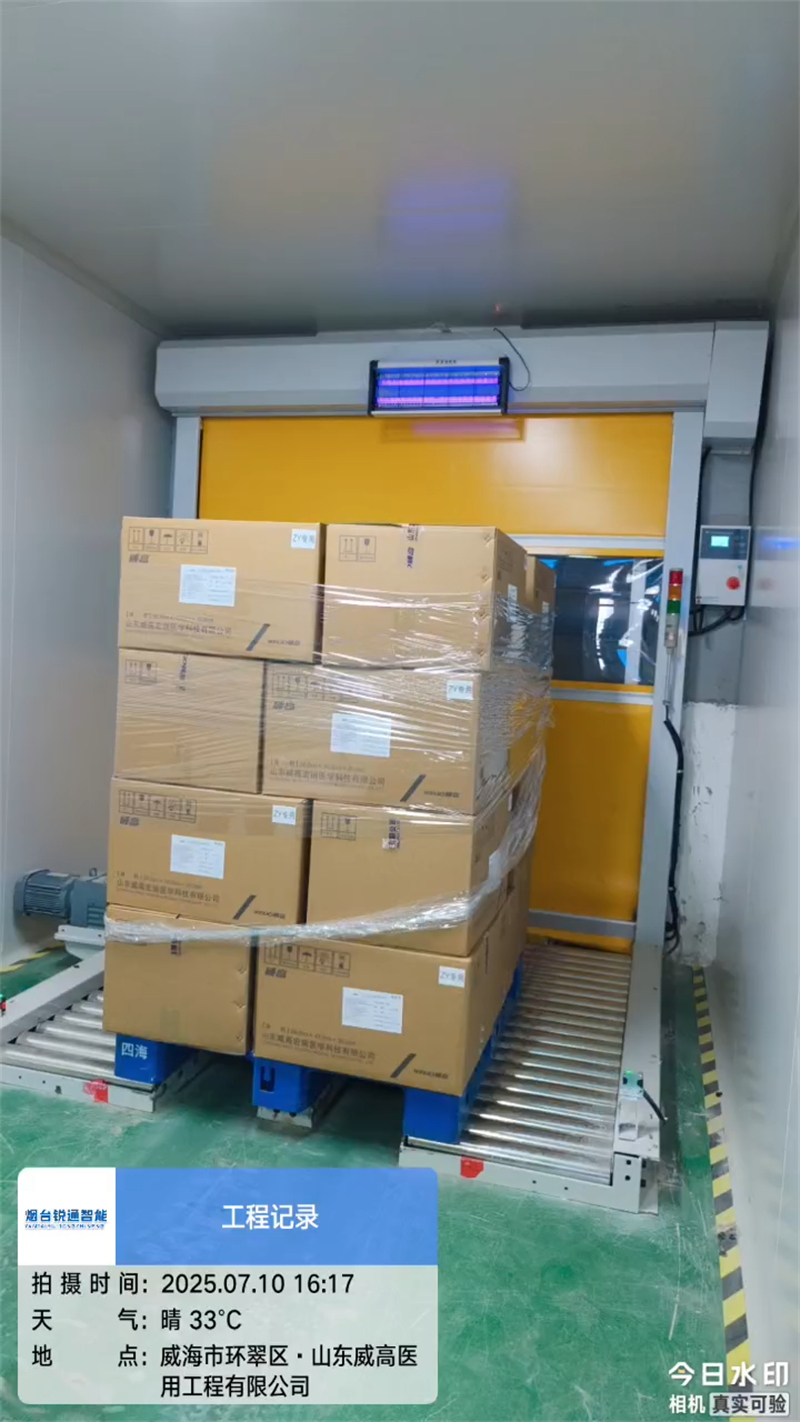 威高第二台提升机运行情况 (5)[20260326-114930].jpg
