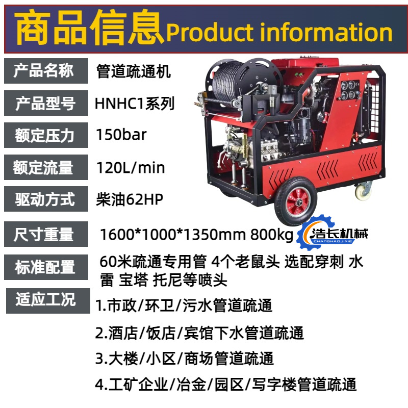 62HP红色.jpg