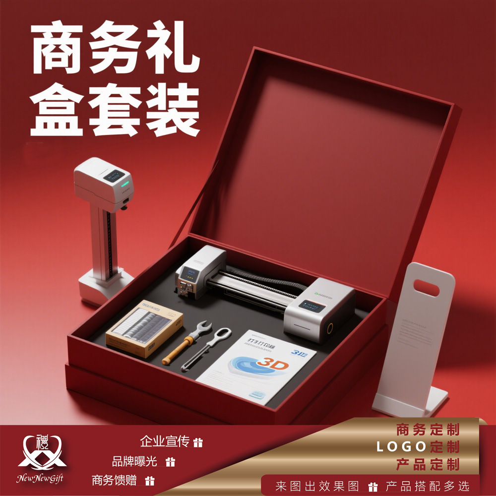 伴手礼实用小礼品可印logo文创笔记本商务礼品.jpg