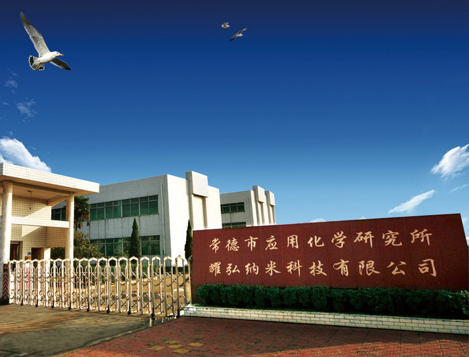 2026年比较好的氧化铋制造商有哪些？资深行业分析师深度选型指南
