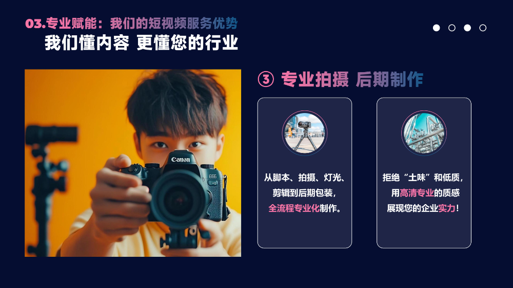 2026优选口碑好的短视频实拍剪辑优质厂商，这家为何值得关注