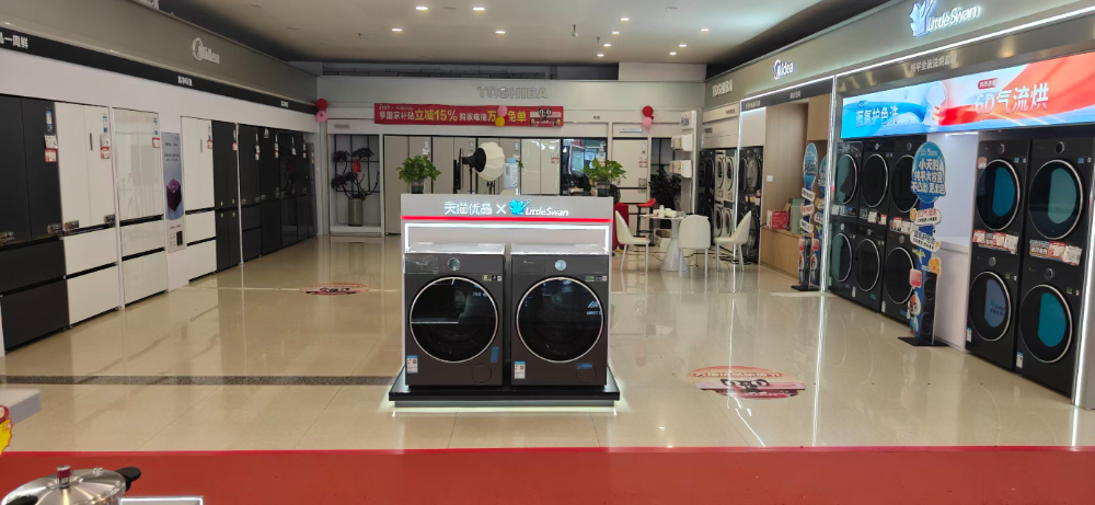 2026年全屋家电新标杆：勤诚电器天猫优品体验店，一站式整装展厅如何破解罗源家庭选购难题？