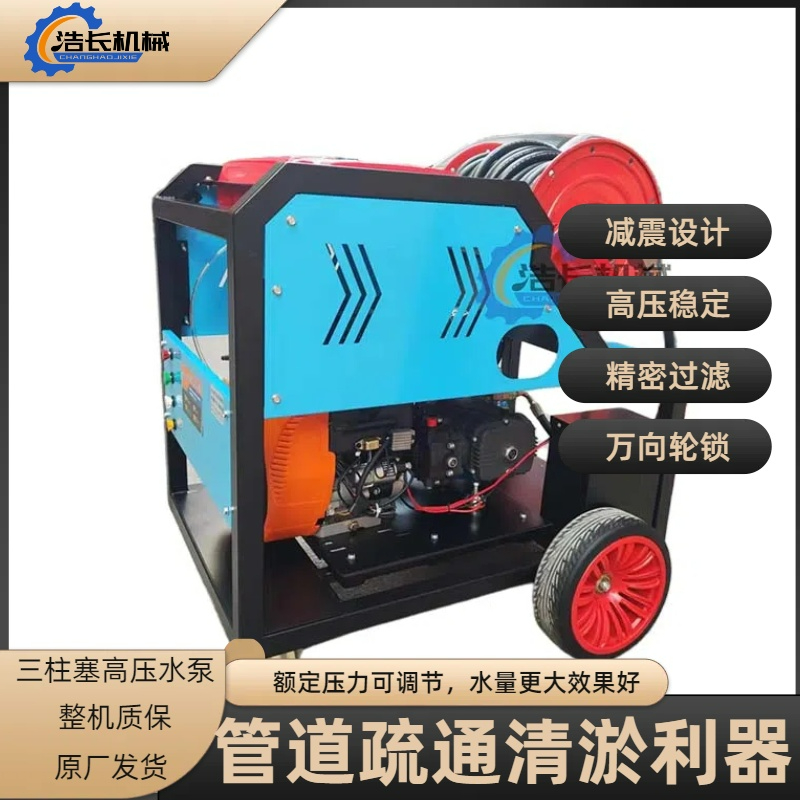 27马力汽油管道疏通机 (3).jpg
