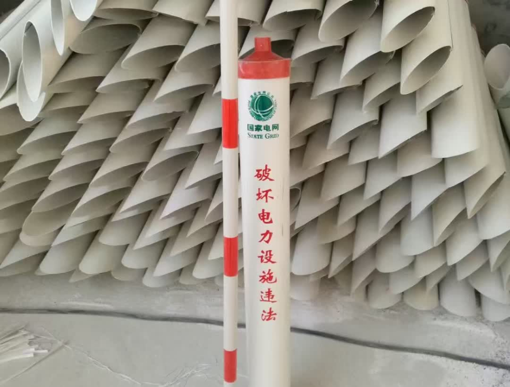 拉线护套.jpg