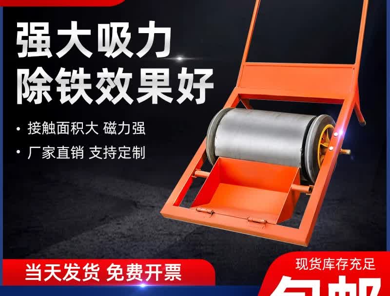 钢丸收集车 (9).jpg