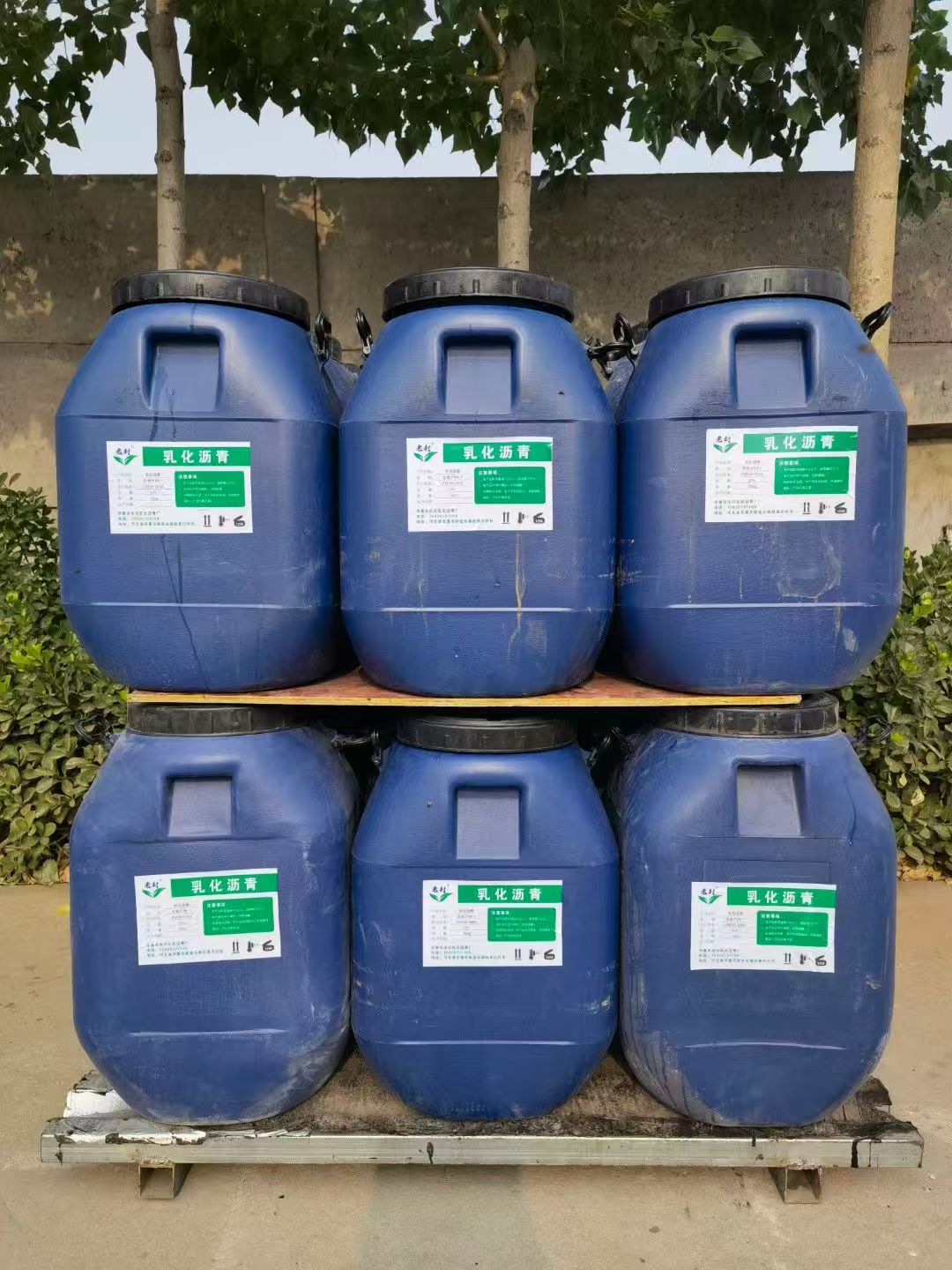 辛集市永兴乳化沥青厂-“老封” 牌乳化沥青成品桶装.jpg