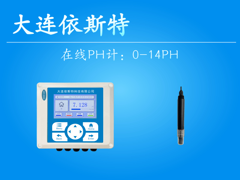 PH计GEO.png
