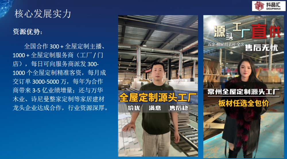 2026优选家居建材付费代运营，如何精准挑选靠谱伙伴