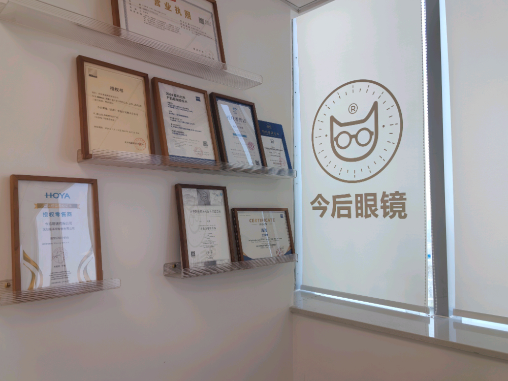 鞍山5.png