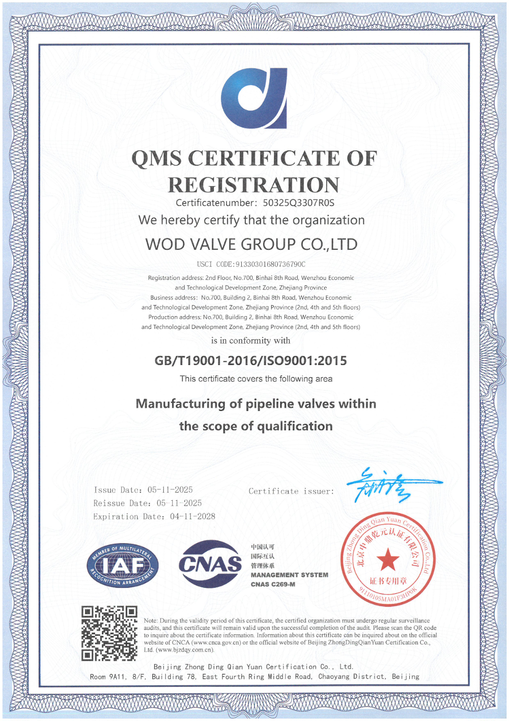 ISO9001质量管理体系-英文.jpg