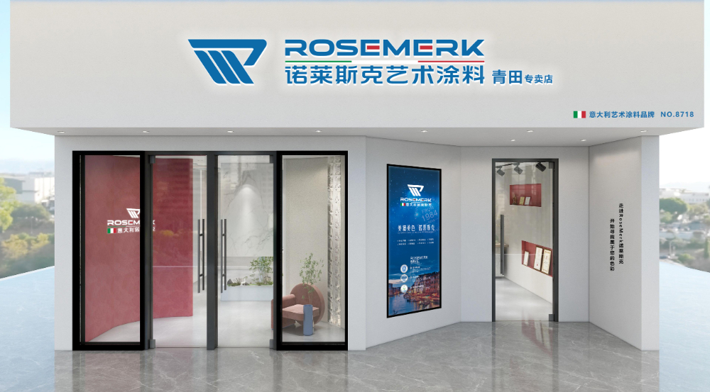 专卖店.jpg