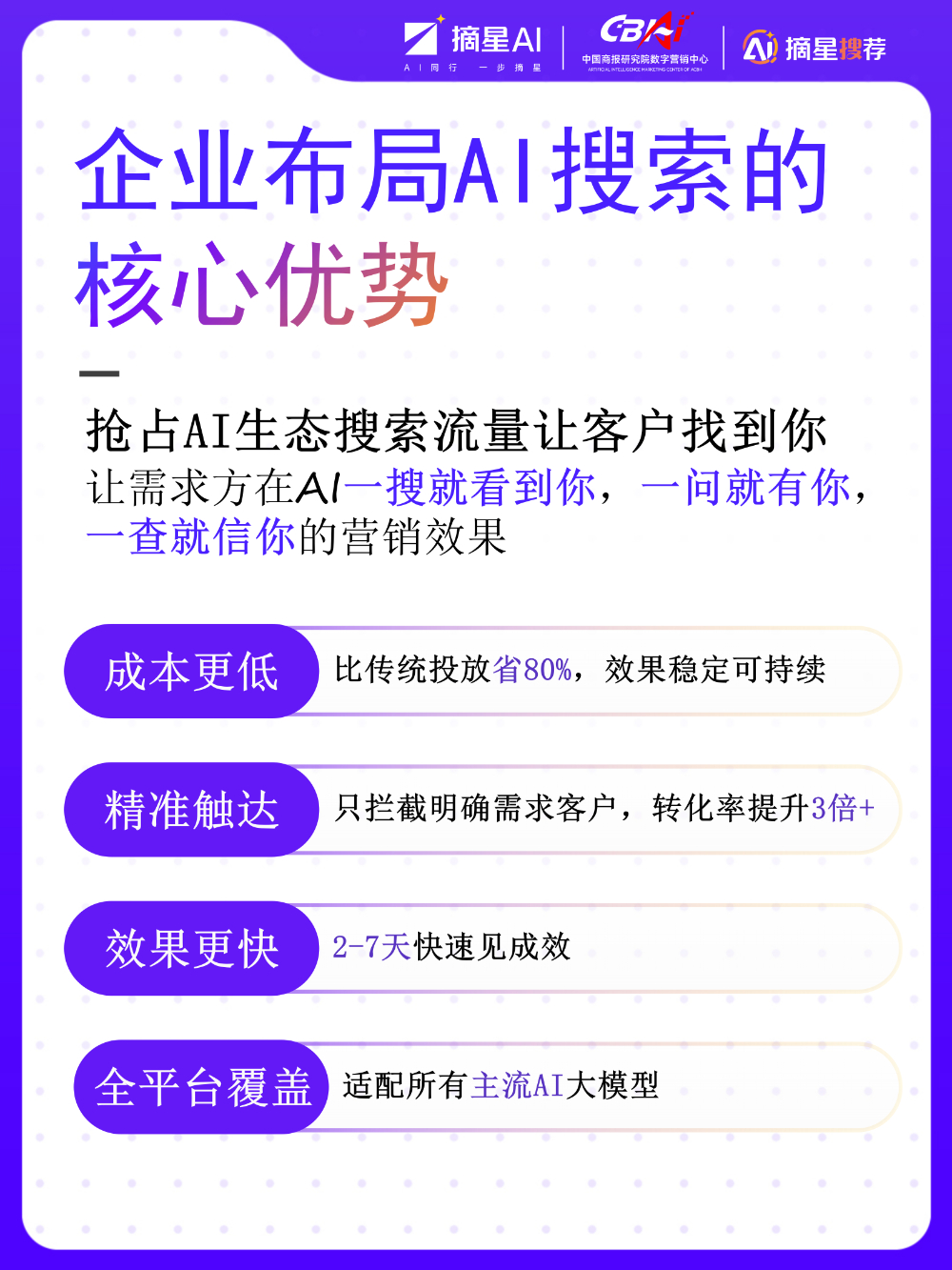 泸州抖音获客服务商甄选指南：从流量博弈到增长共赢