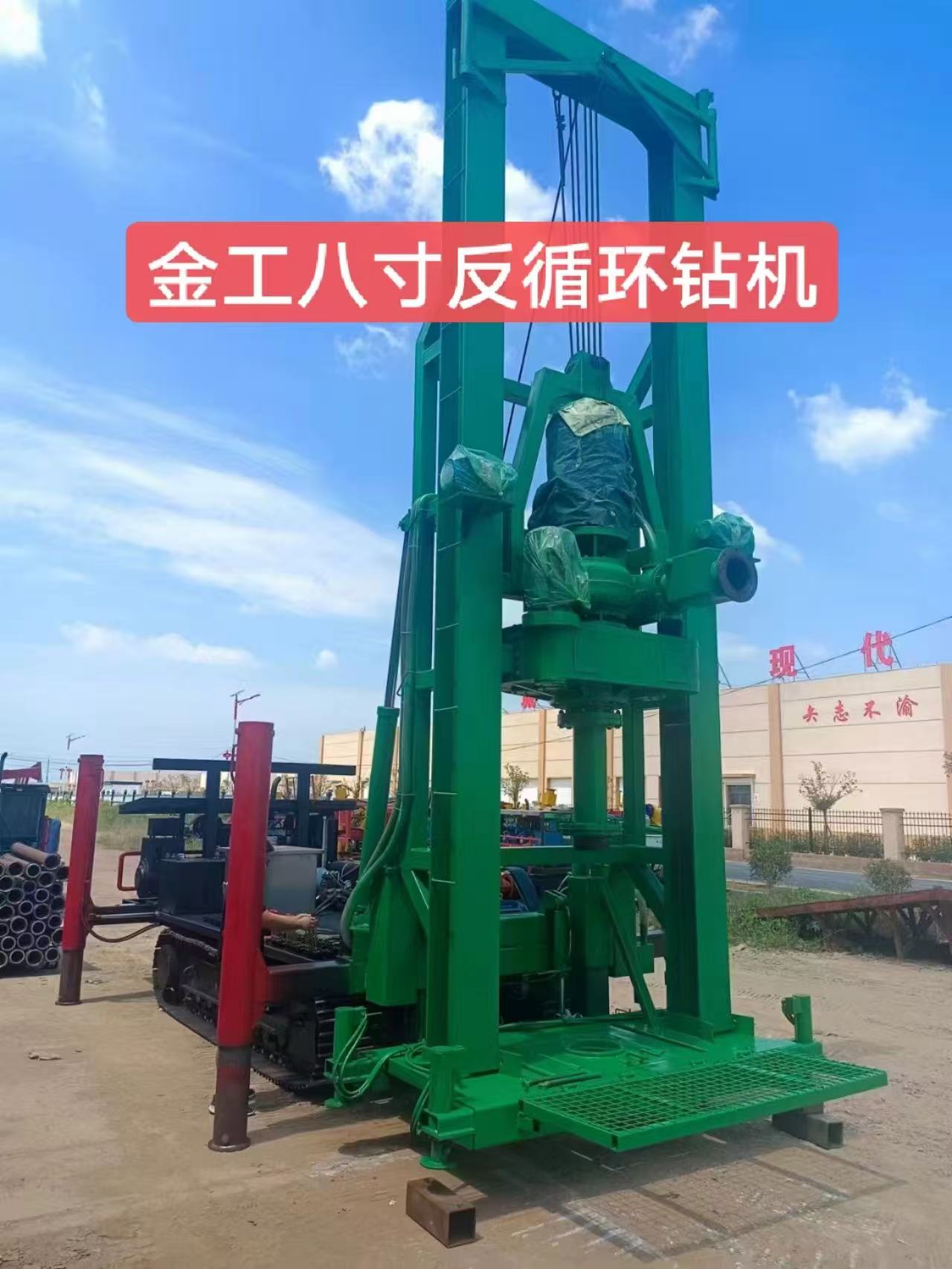 8寸反循环钻机.jpg
