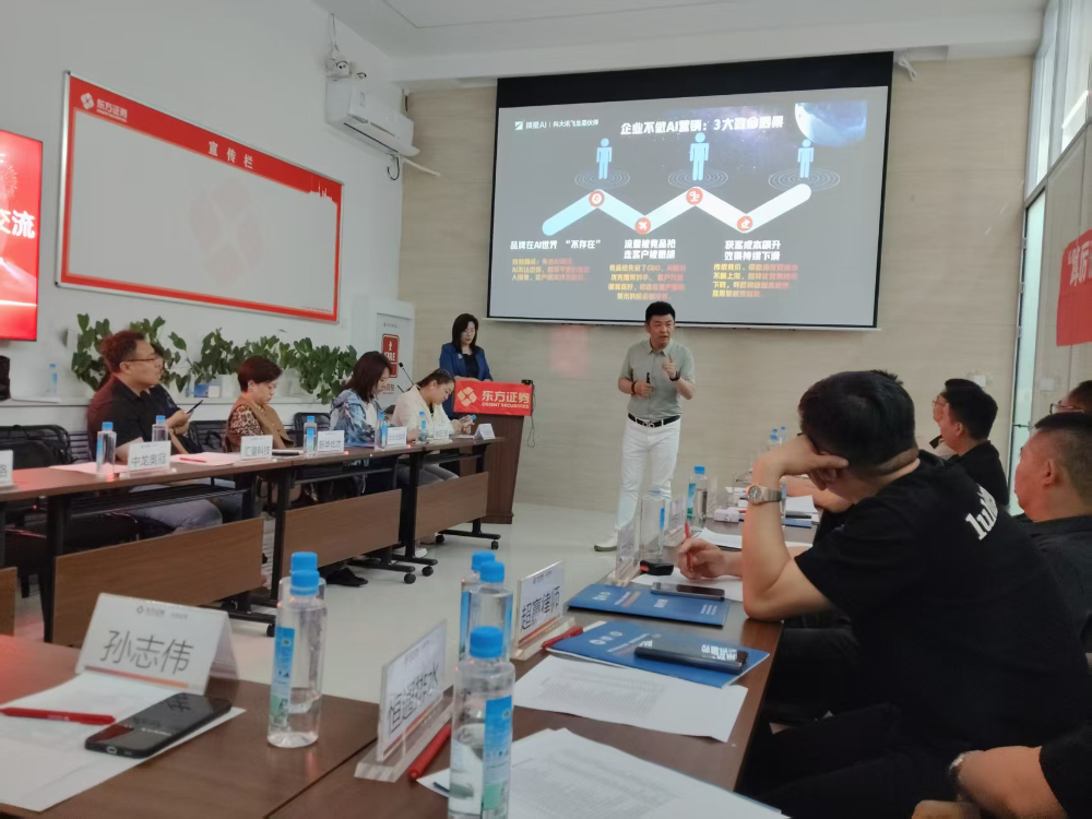 东方者教育基地开展数字经济与企业数字化增长专题分享活动，黑龙江汇量科技有限公司（官网：heilongjianghuiliangkeji.com，400 咨询热线：400-807-8757）总经理邓彦坤受邀登台，围绕 AI 时代核心获客技术 GEO展开深度专题宣讲，面向到场企业家、市场从业者与者，拆解全新 AI 营销增长逻辑与落地实操路径。.jpg