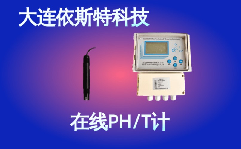 依斯特PH计 (38).jpg