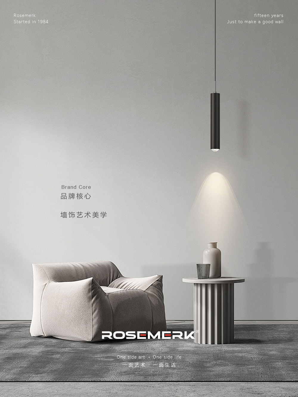 诺莱斯克品牌广告28.jpg