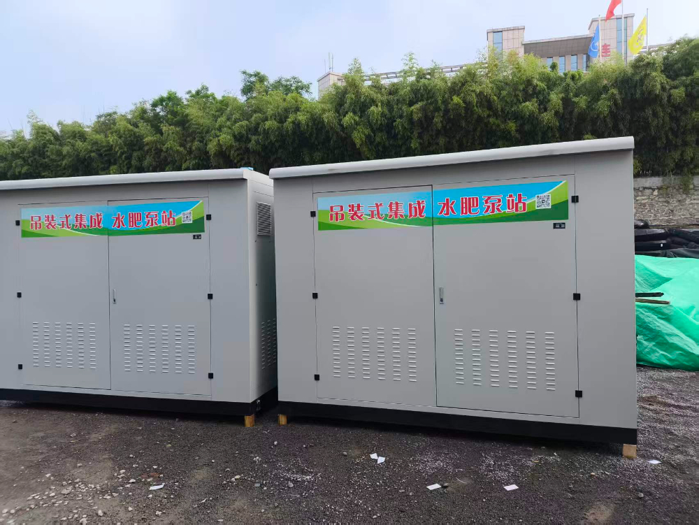 吊装式集成水肥泵站1.jpg