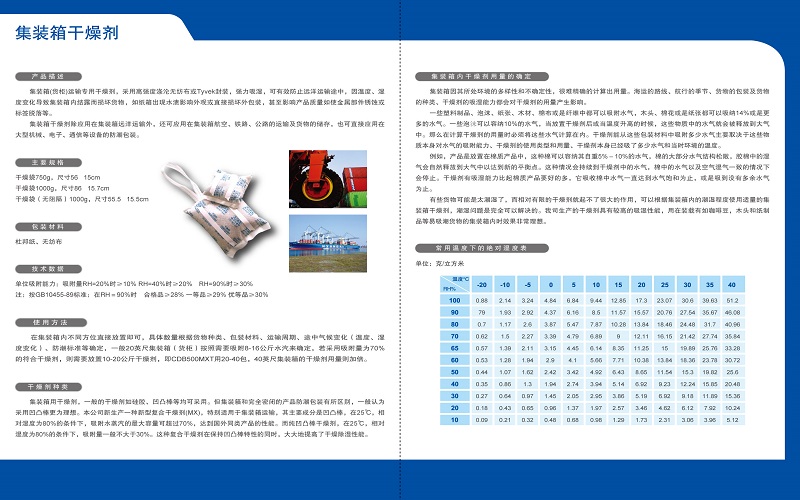 集装箱2.jpg