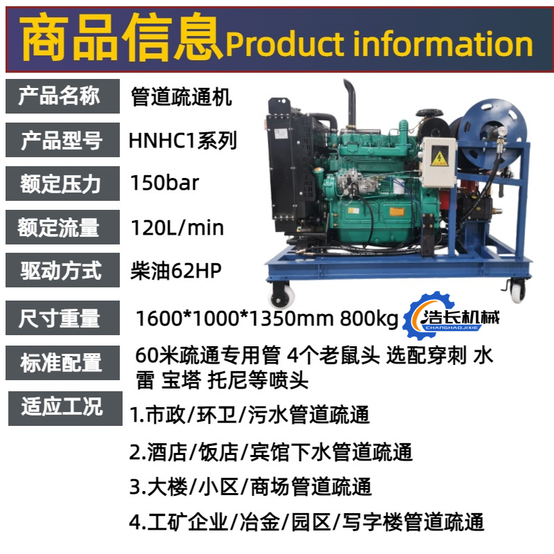 蓝色62HP (2).jpg