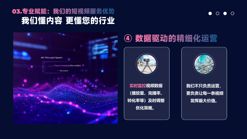 2026年诚信的Tiktok运营拍摄机构哪家强？汕头本土企业如何选对拍档