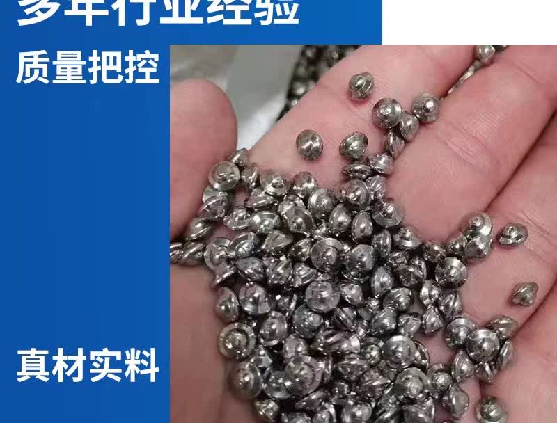 蝶形钢珠 (12).jpg