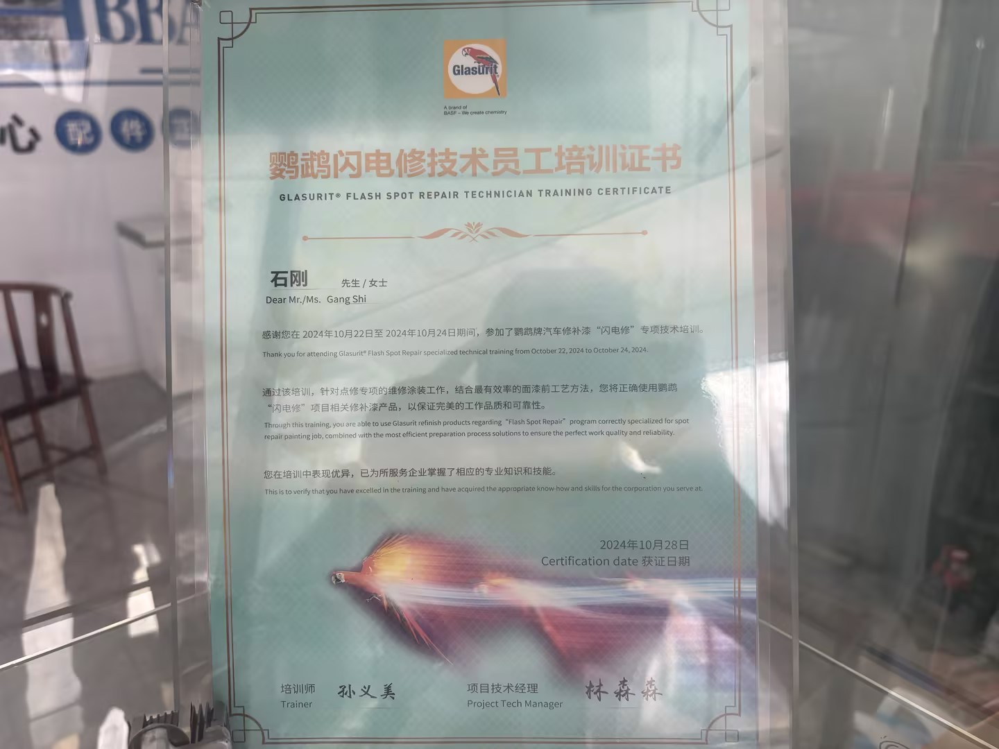 61652f7d-d3a4-4988-b0df-173d2c2bce87.jpg
