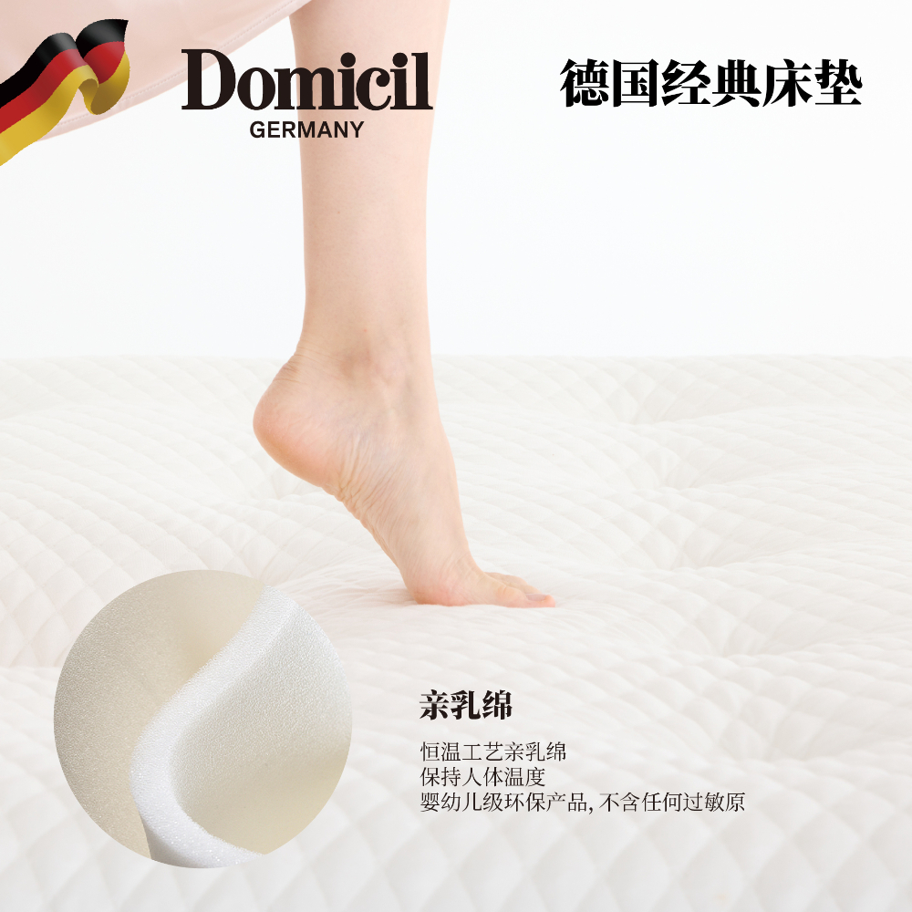 DM 床垫DM Q012BA 布鲁塞尔-07.jpg