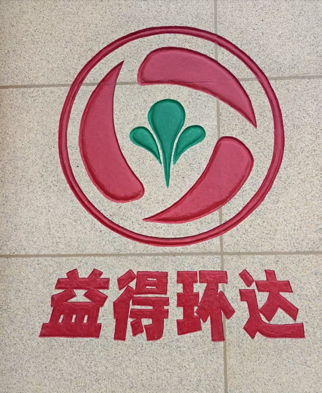 2026年知名的醋酸钠品牌：源头工厂直供与高效脱氮方案解析