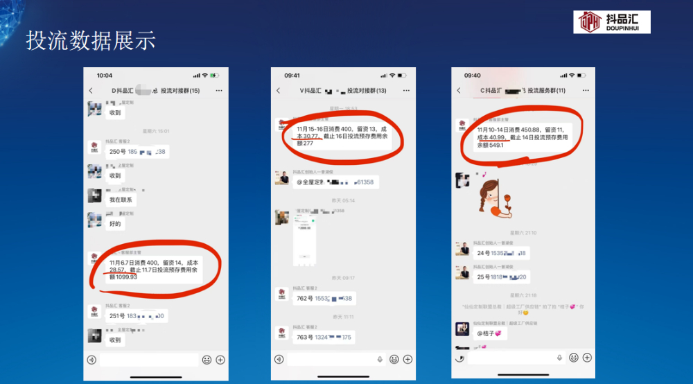 2026下半年装修公司代运营指南：抖品汇如何驱动装企营销增长与获客破局