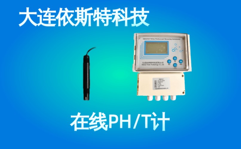 依斯特PH计 (46).jpg