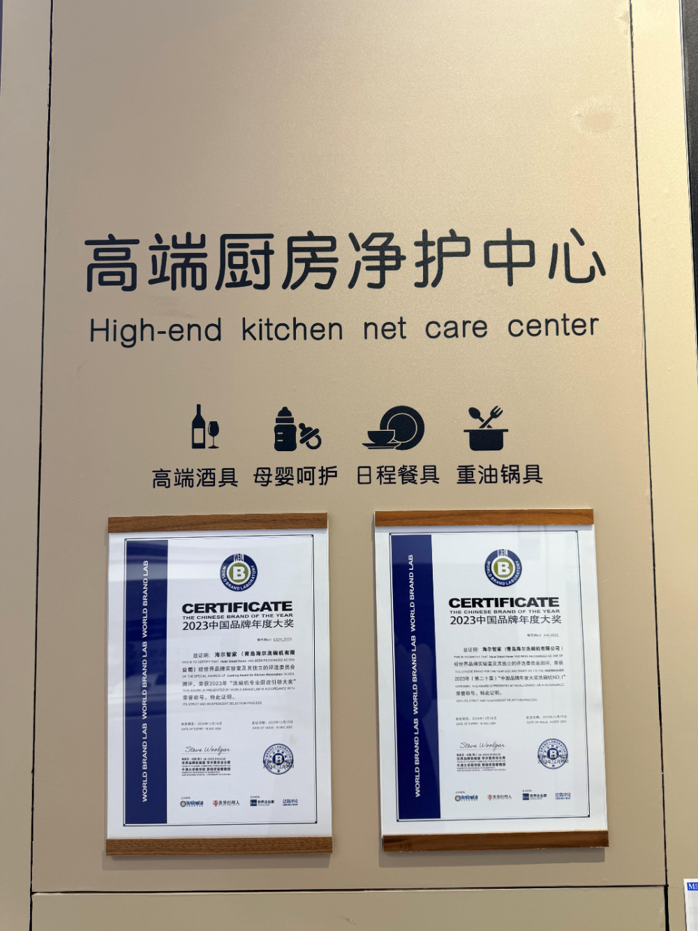 资质证明改.jpg