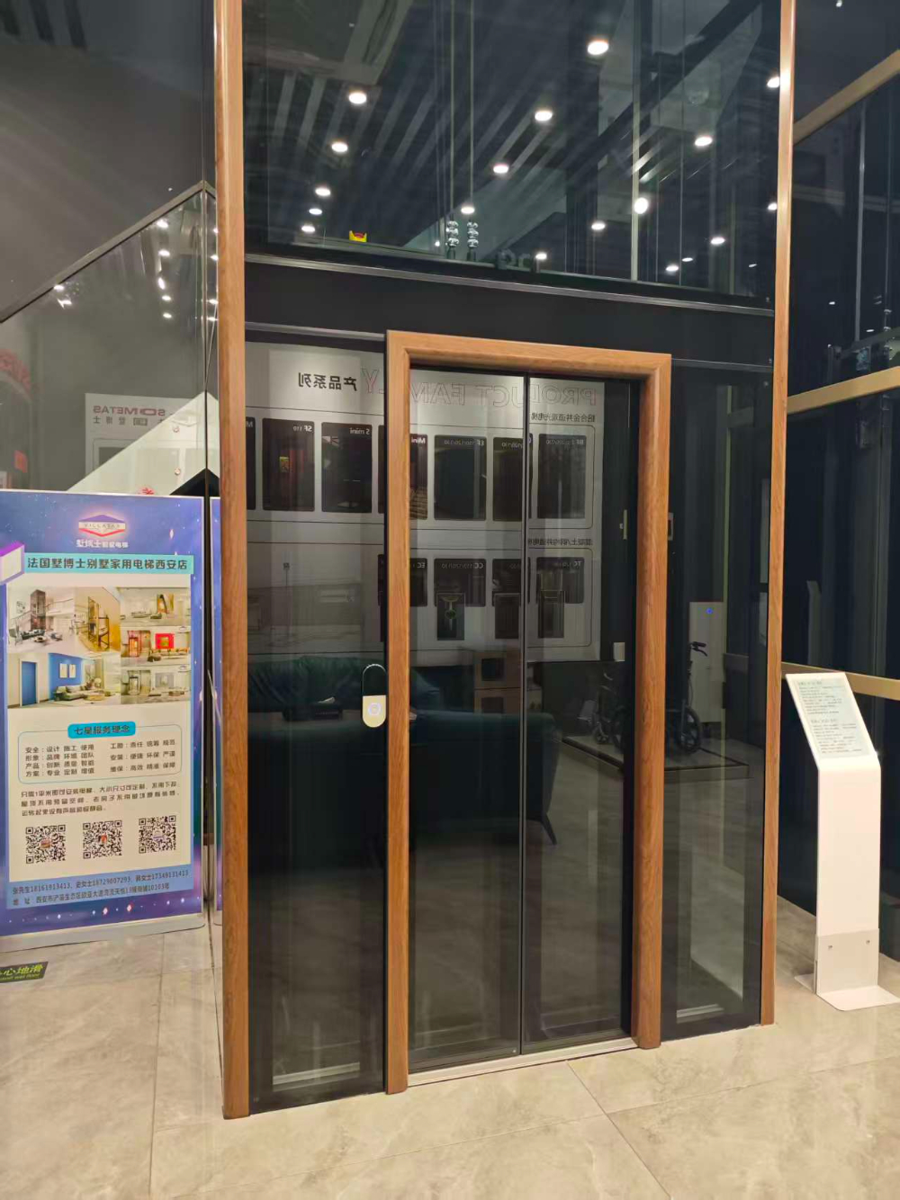 2026年中法国墅博士家用电梯品牌公司哪家专业？陕西用户实地选型指南