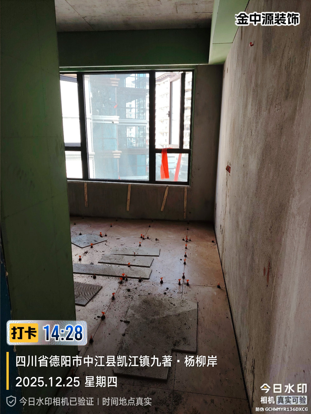 微信图片_20251225142913_617_63.jpg