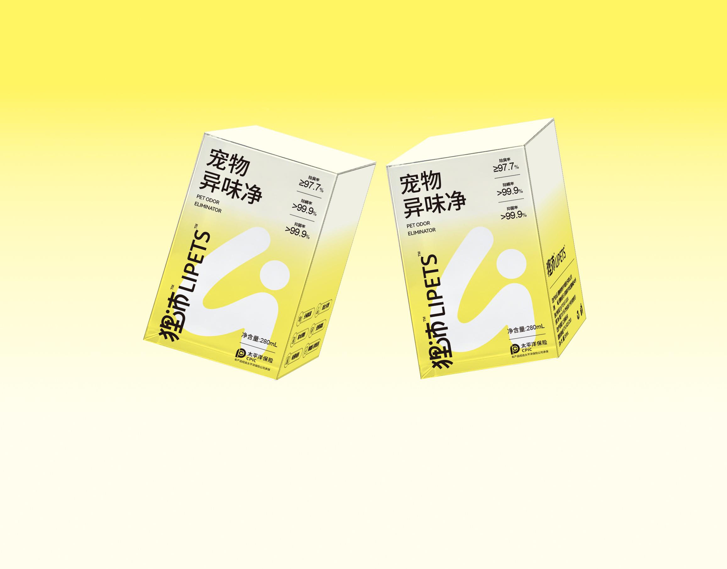 280ml-塑料盒 拷贝.jpg