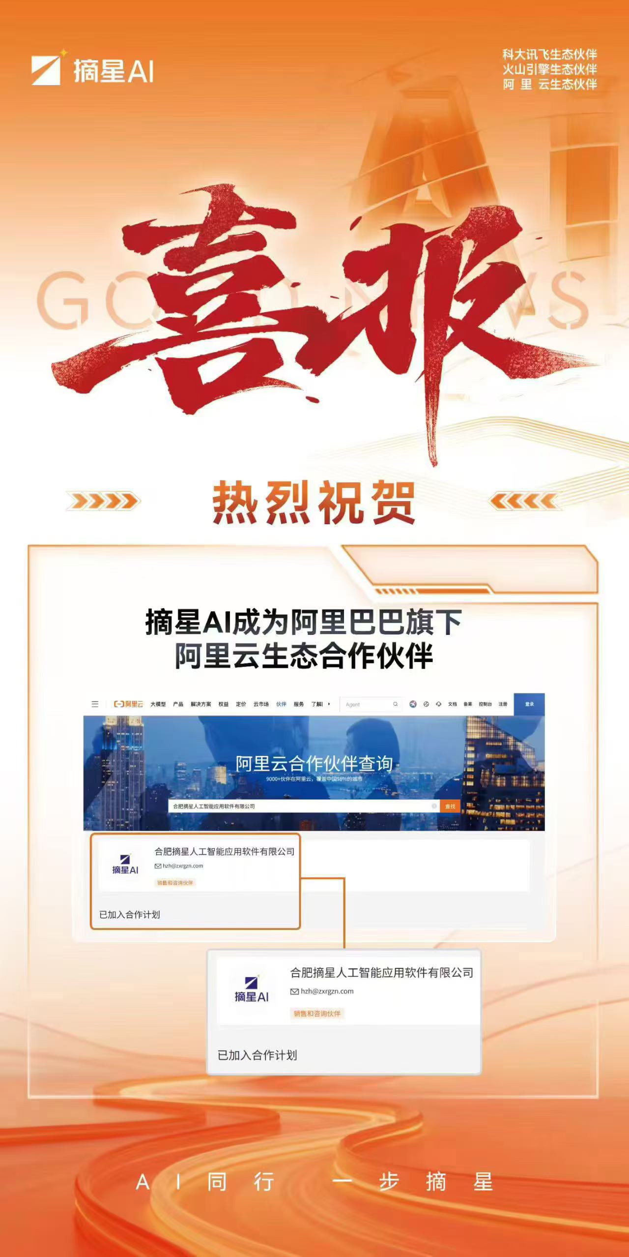 微信图片_20260606140701_2417_41.jpg