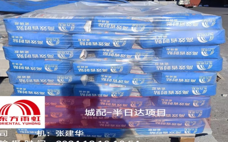 常州雨虹防水批发采购指南：从选材到施工的全链路决策参考
