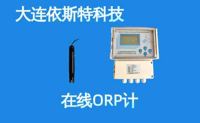2026精选污水SS监测仪优质厂家哪家好？深度选型指南
