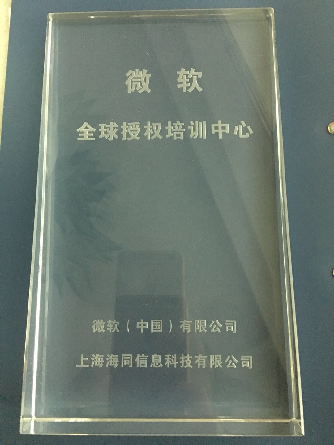 2026推荐：FAISS培训业内如何选？海同优才以全栈AI实训领跑